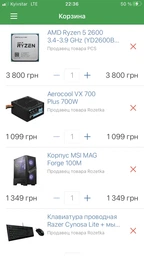 Процессор AMD Ryzen 5 2600 (3.4 GHz 16MB 65W AM4) Tray фото от покупателей 8