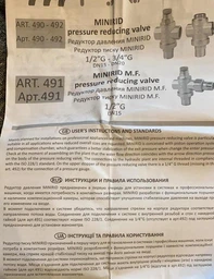 Редуктор тиску FARG Ø1/2" MINIRID (490.1/2) фото від покупців 4