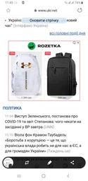 Рюкзак Under Armour UA Hustle 5.0 Backpack 1361176-101 Белый (194512965268)