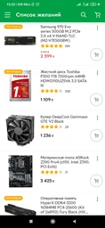 Процессор Intel Core i5 9600K 3.7GHz (9MB, Coffee Lake, 95W, S1151) Box (BX80684I59600K) no cooler фото от покупателей 17