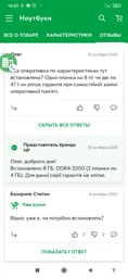 Ноутбук HP Pavilion Gaming Laptop 15-ec1002ua (1U6A4EA) Dark Grey Суперцена!!! фото от покупателей 4