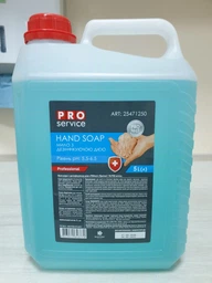 Рідке мило PRO service PROtect з дезінфікувальною дією 5 л (4823071643770)
