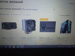 Материнская плата Asus ROG Strix B450-F Gaming (sAM4, AMD B450, PCI-Ex16)
