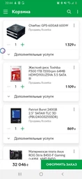Материнская плата Asus ROG Strix B450-F Gaming (sAM4, AMD B450, PCI-Ex16)