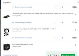 New Процессор Intel Core i7-9700K 3.6GHz / 8GT / s / 12MB (BX80684I79700K), Гарантия 3 міс. фото от покупателей 11