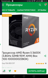 Модуль памяти Team DDR4 16GB 3200Mhz Elite (TED416G3200C2201) фото от покупателей 4