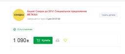 Алкогольный напиток Metaxa 12 * 0.7 л 40% в подарочной упаковке (5202795150099_5202795150297) фото от покупателей 2