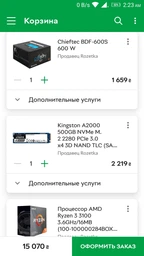 Процессор AMD Ryzen 3 3100 (100-100000284BOX) фото от покупателей 17