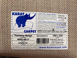 Килим Karat Fantasy 12500/10 1,50x2,30 Овал фото від покупців 1
