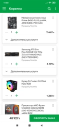 AMD Ryzen 5 3600X (100-100000022BOX) фото от покупателей 11