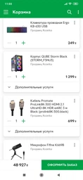 AMD Ryzen 5 3600X (100-100000022BOX) фото от покупателей 9