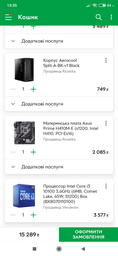 Процесор Intel Core i3 10100 3.6 GHz (6MB, Comet Lake, 65W, S1200) Box (BX8070110100) фото від покупців 5