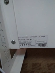 Керамический обогреватель Ecoteplo Air 700 EL белый мрамор фото от покупателей 6
