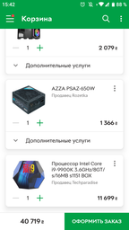 Материнская плата Asus ROG Strix Z390-F Gaming Socket 1151 фото от покупателей 3