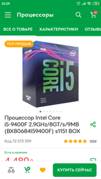 Монитор 23.8" Acer Nitro VG240YPbiip (UM.QV0EE.P01) фото от покупателей 4