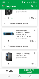 Процессор Intel Core i5 9600K 3.7GHz (9MB, Coffee Lake, 95W, S1151) Box (BX80684I59600K) no cooler фото от покупателей 13