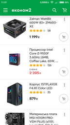 Процесор Intel Core i3 9100F 3.6 GHz (6MB, Coffee Lake, 65W, S1151) Box (BX80684I39100F) фото від покупців 1