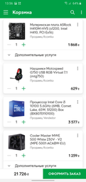 Процесор Intel Core i3 10100 3.6 GHz (6MB, Comet Lake, 65W, S1200) Box (BX8070110100) фото від покупців 3