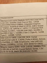 Видеокарта MSI PCI-Ex GeForce RTX 2060 Super Ventus GP OC 8GB GDDR6 (256bit) (1665/14000) (HDMI, 3 x DisplayPort) (RTX 2060 SUPER VENTUS GP OC) фото от покупателей 7