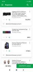 AMD Ryzen 5 3600X (100-100000022BOX) фото от покупателей 5