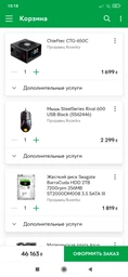 AMD Ryzen 5 3600X (100-100000022BOX) фото от покупателей 8