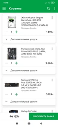 AMD Ryzen 5 3600X (100-100000022BOX) фото от покупателей 7