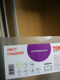 Лист анти блеск полистирол ТОМО design 2мм 0,25x0,5 м (A-010656) фото от покупателей 18