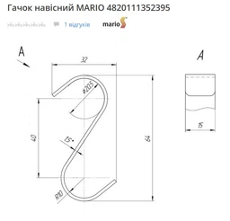 Набір гачків до сушарки для рушників MARIO 28х60 навісний фото від покупців 3