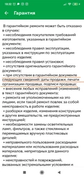 Фен BABYLISS 6614DE АС motor PRO