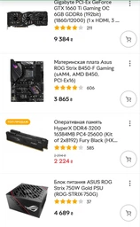 Процесор AMD Ryzen 7 2700X (3.7GHz 16MB 105W AM4) Box (YD270XBGAFBOX) фото від покупців 11
