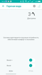 Водонагреватель ATLANTIC STEATITE CUBE WI-FI VM 075 S4CS 2400W SILVER фото от покупателей 15