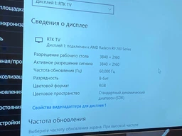 ТБ Gazer TV65-US2G фото від покупців 6