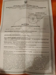 Сертифікований безконтактний термометр AICARE A66 (СЭС висновок України) з офіційною гарантію , інструкцієюта батарейками (189519527 - 990)