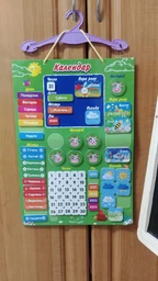 Календарь магнитный Vladi Toys (укр) (VT5555-04) фото от покупателей 19