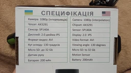 Видеорегистратор Aspiring Proof 3 (PR011510) фото от покупателей 9