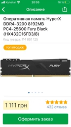 Материнська плата MSI B450M Pro-M2 Max (sAM4, AMD B450, PCI-Ex16) фото від покупців 7