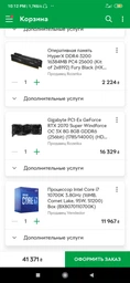 Корпус Deepcool Matrexx 55 V3 ADD-RGB 3F