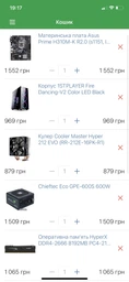Процессор Intel Core i5-9600KF 3.70GHz/9MB/8GT/s (SRG12) s1151, tray фото от покупателей 13