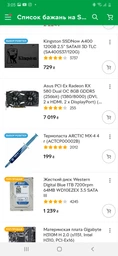 Блок питания Zalman Megamax (700W), 83%, 80+ White, 120mm, 1xMB 24pin(20+4), 2xCPU (8pin+(4+4) фото от покупателей 1