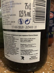 Вино Cappo Shiraz J.Garcia Carrion червоне сухе 0.75 л (8410261215006)