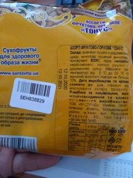 Смесь фруктово-ореховая Тонус SantaVita Полезная коллекция 200 г (0.2 кг) (4820061500686) фото от покупателей 2