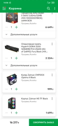 Материнська плата Gigabyte B450 Aorus Elite Socket AM4 фото від покупців 7