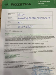 Багатофункціональний пристрій A4 Canon i-SENSYS MF237w з Wi-Fi (1418C122) + 2шт. картридж CANON 737 фото от покупателей 3
