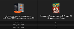 Процесор AMD Ryzen 9 5950X 3.4 GHz / 64 MB (100-100000059WOF) sAM4 BOX фото від покупців 11