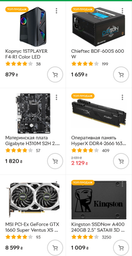Відеокарта MSI PCI-Ex GeForce GTX 1660 Super Ventus XS OC 6GB GDDR6 (192bit) (1815/14000) (HDMI, 3 x DisplayPort) (GTX 1660 SUPER VENTUS XS OC) фото від покупців 8