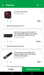 Процессор AMD Vishera FX-4300 4 Ядра, 3.8GHz, sAM3+ , Tray ( FD4300WMW4MHK ) Б/У фото от покупателей 6