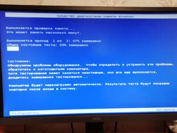 Модуль пам`ятi DDR4 2x8GB/4000 G.Skill Ripjaws V Black (F4-4000C18D-16GVK) фото від покупців 1