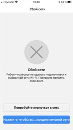 Робот-пылесос SAMSUNG VR05R5050WK/EV фото от покупателей 19
