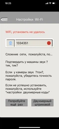 EvoVizion IP-mini-04 Беспроводная IP камера с WI-FI