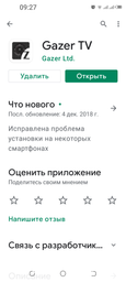 Телевізор Gazer TV32-HS2G фото від покупців 8